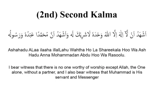 Second Kalima Shahadat