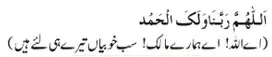 Tahmeed